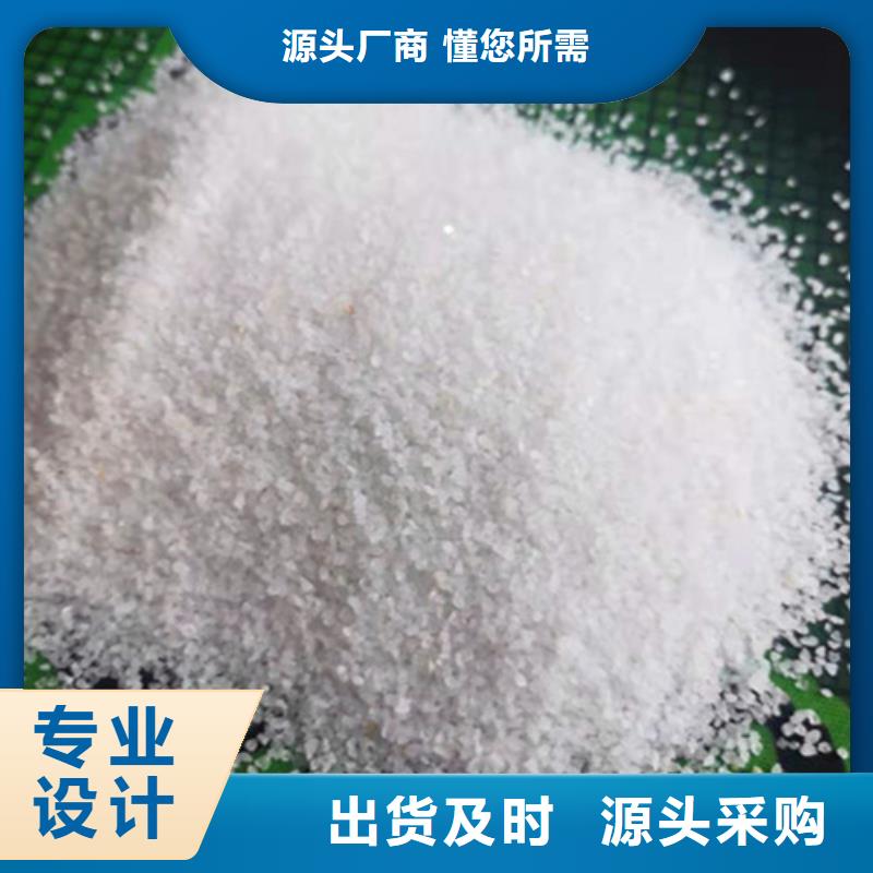 石英砂濾料凈水pac來圖定制量大從優(yōu)