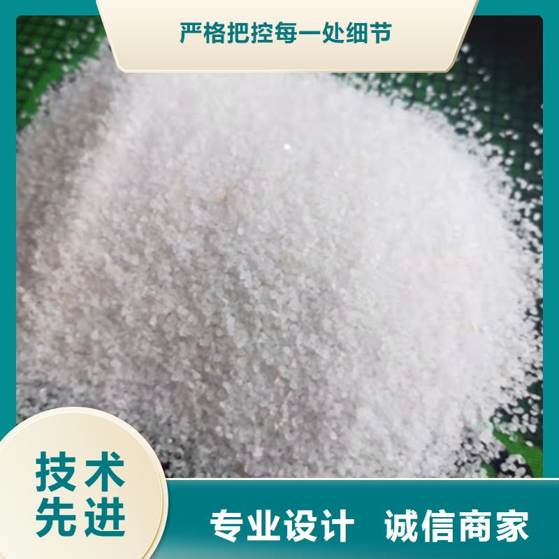 石英砂濾料_【聚丙烯酰胺】值得買