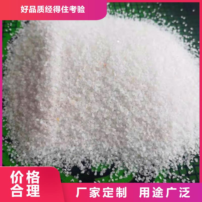 石英砂濾料-聚丙烯酰胺設(shè)備齊全支持定制