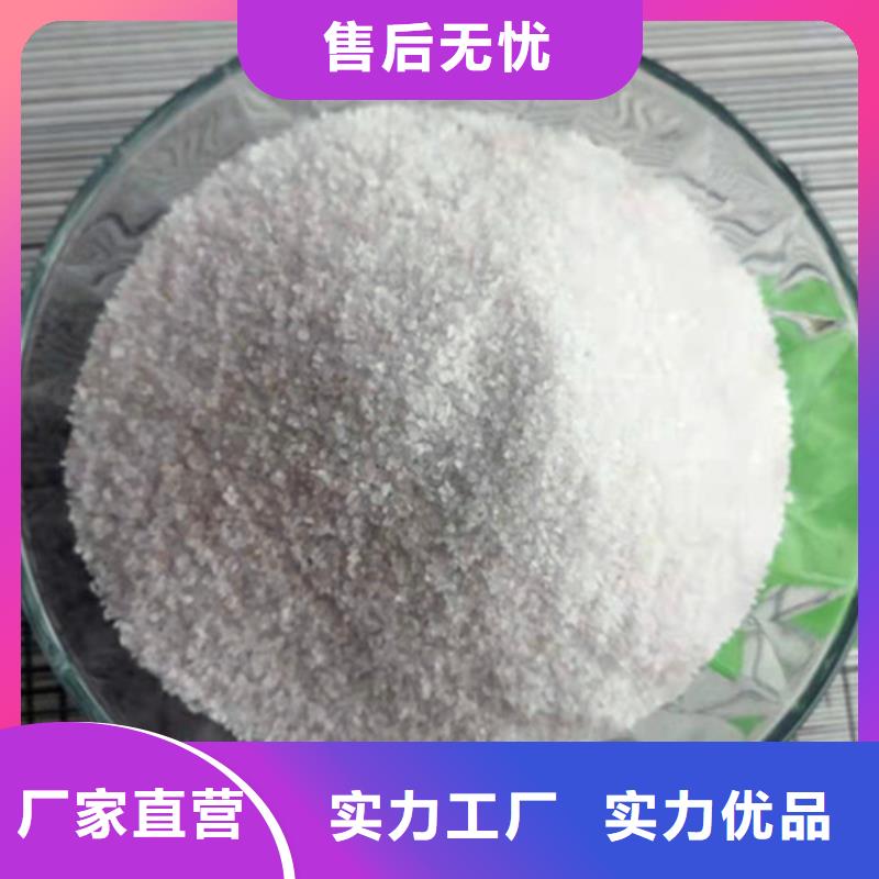 石英砂濾料凈水材料廠家來(lái)圖定制量大從優(yōu)