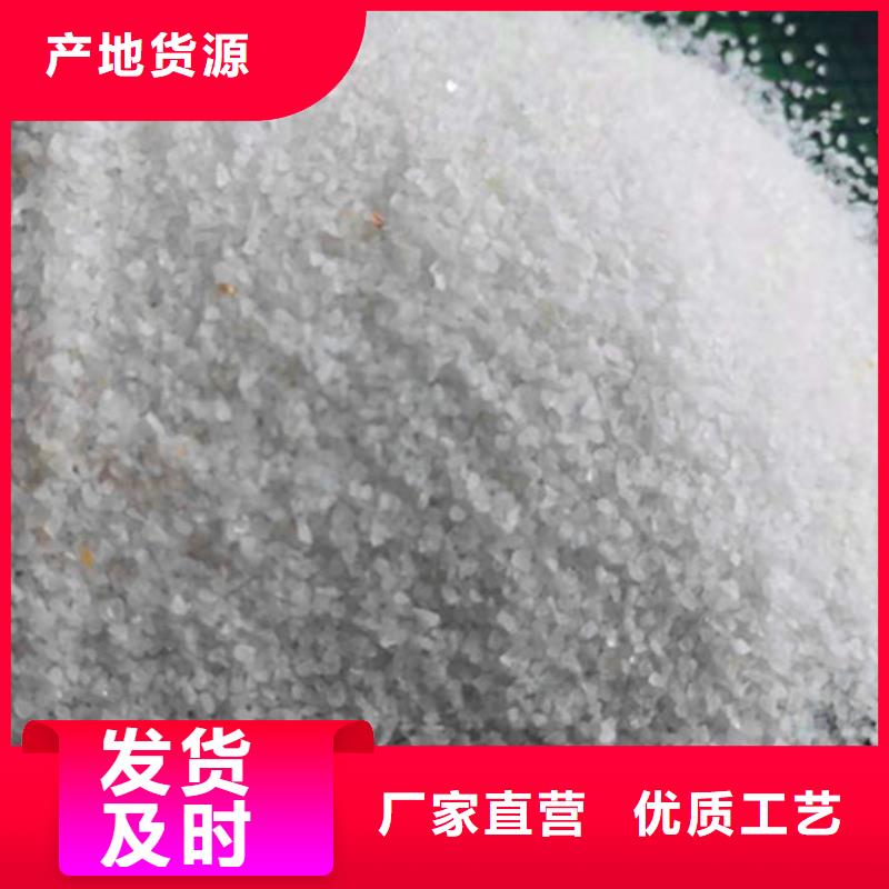 石英砂濾料,PAM講信譽(yù)保質(zhì)量