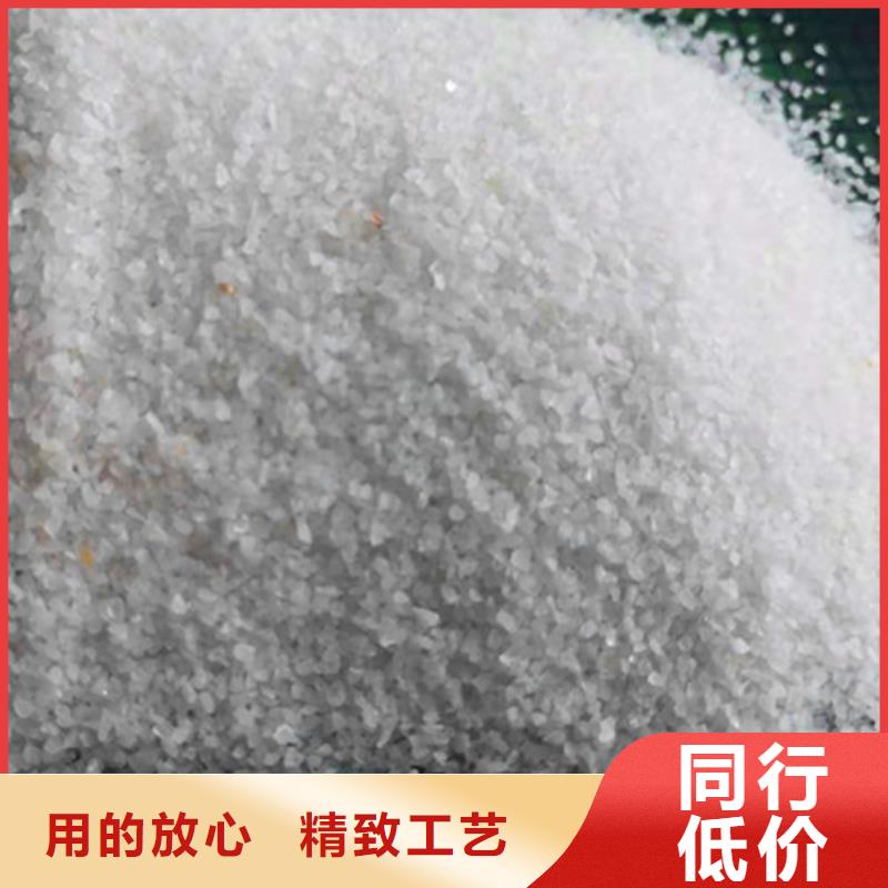石英砂滤料聚丙烯酰胺助凝剂现货销售