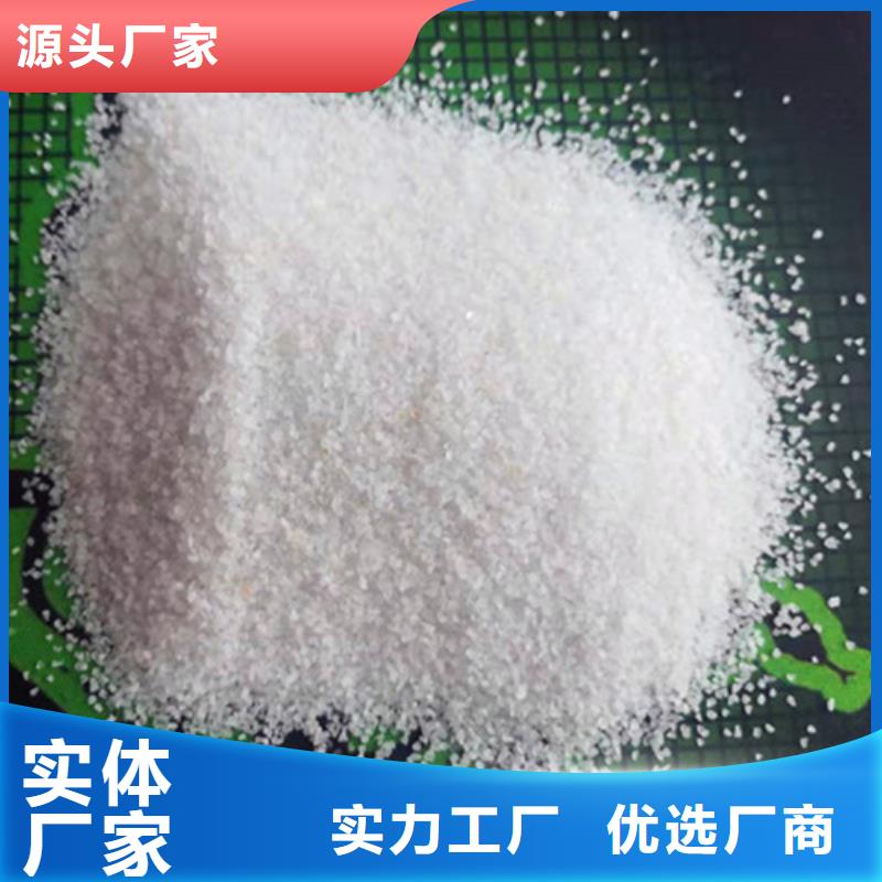 石英砂濾料_【聚丙烯酰胺】值得買