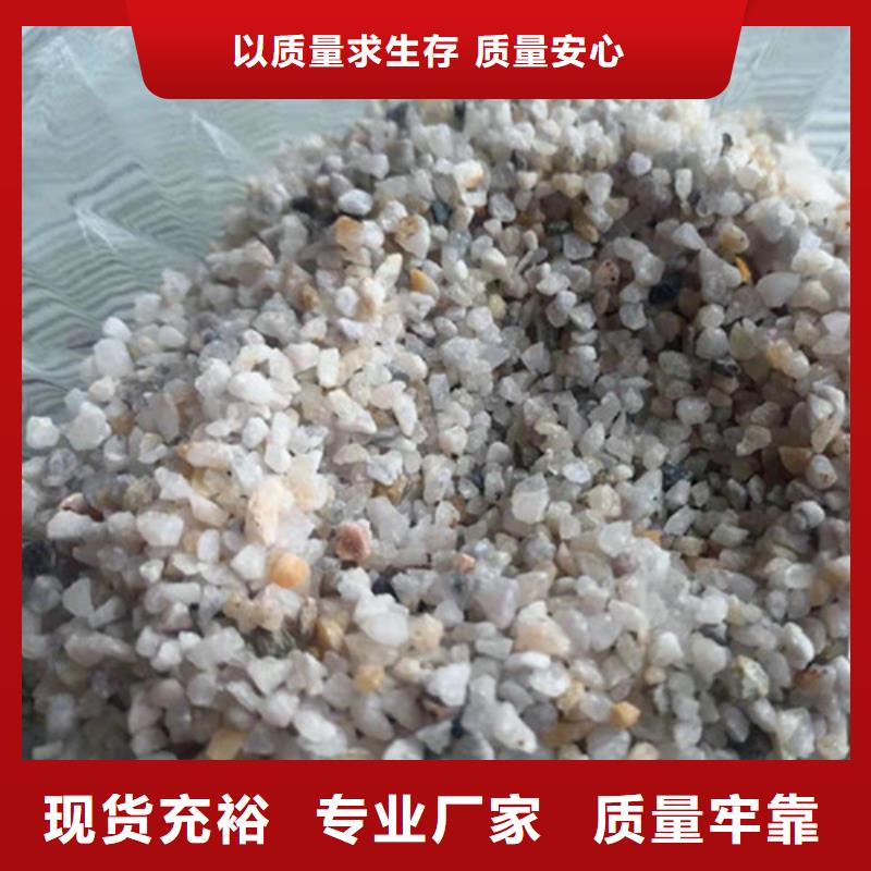 石英砂滤料_【聚丙烯酰胺】实拍品质保障