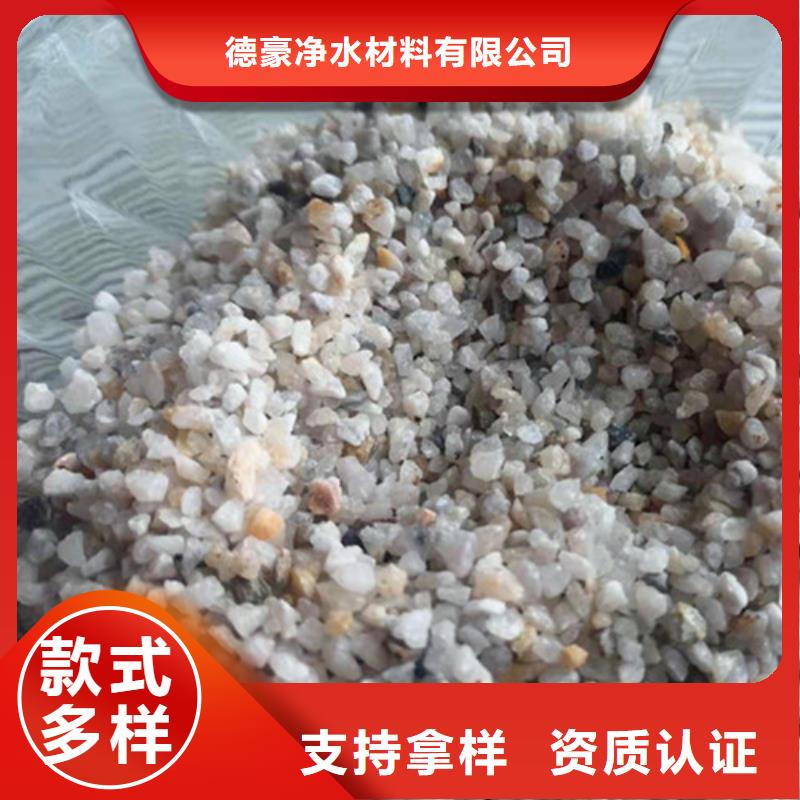 石英砂滤料氧化铁脱硫剂产品细节参数