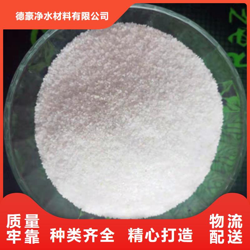 石英砂濾料活性炭廠家可零售可批發(fā)