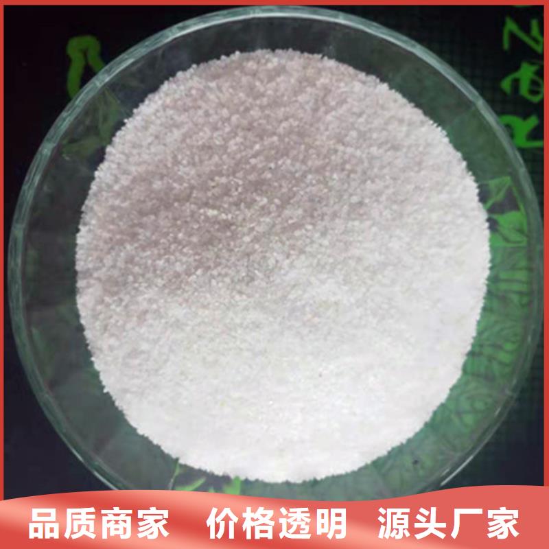 石英砂濾料凈水pac來圖定制量大從優(yōu)