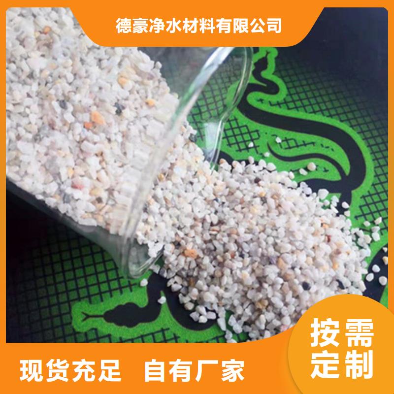 石英砂濾料凈水pac來圖定制量大從優(yōu)