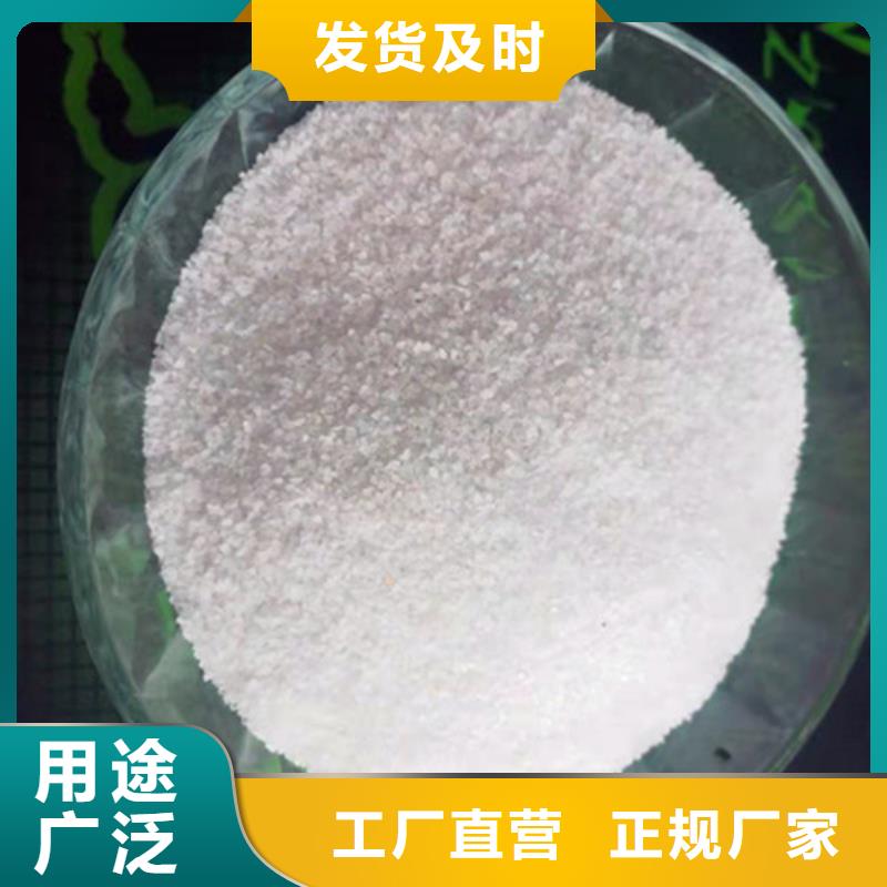 石英砂濾料活性炭廠家可零售可批發(fā)