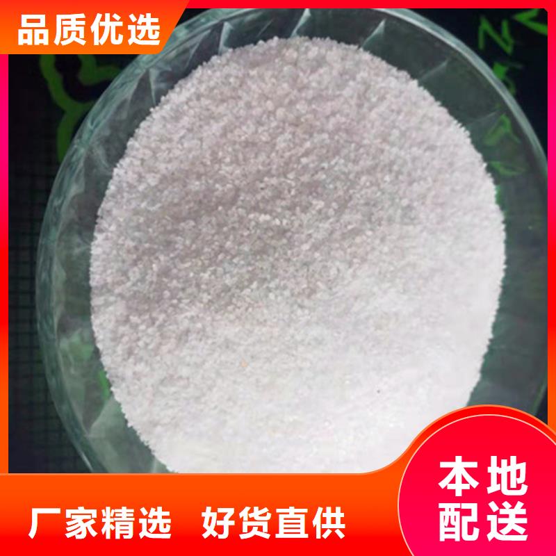 石英砂濾料凈水pac來圖定制量大從優(yōu)