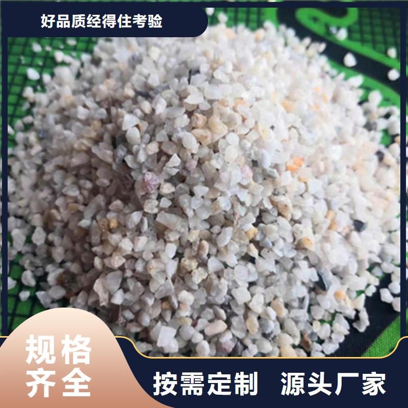 石英砂濾料凈水pac來圖定制量大從優(yōu)