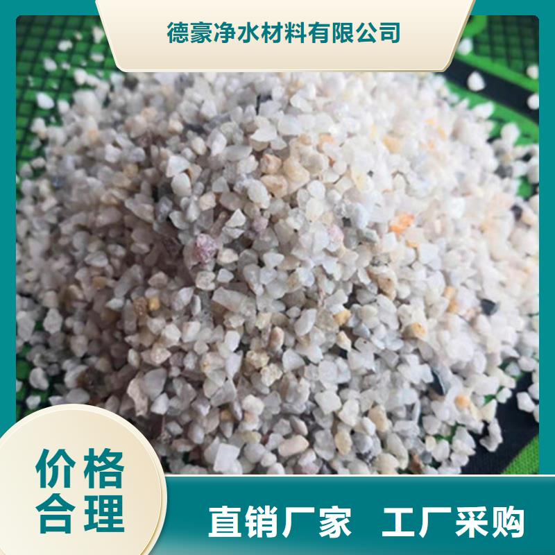 石英砂濾料活性炭廠家可零售可批發(fā)