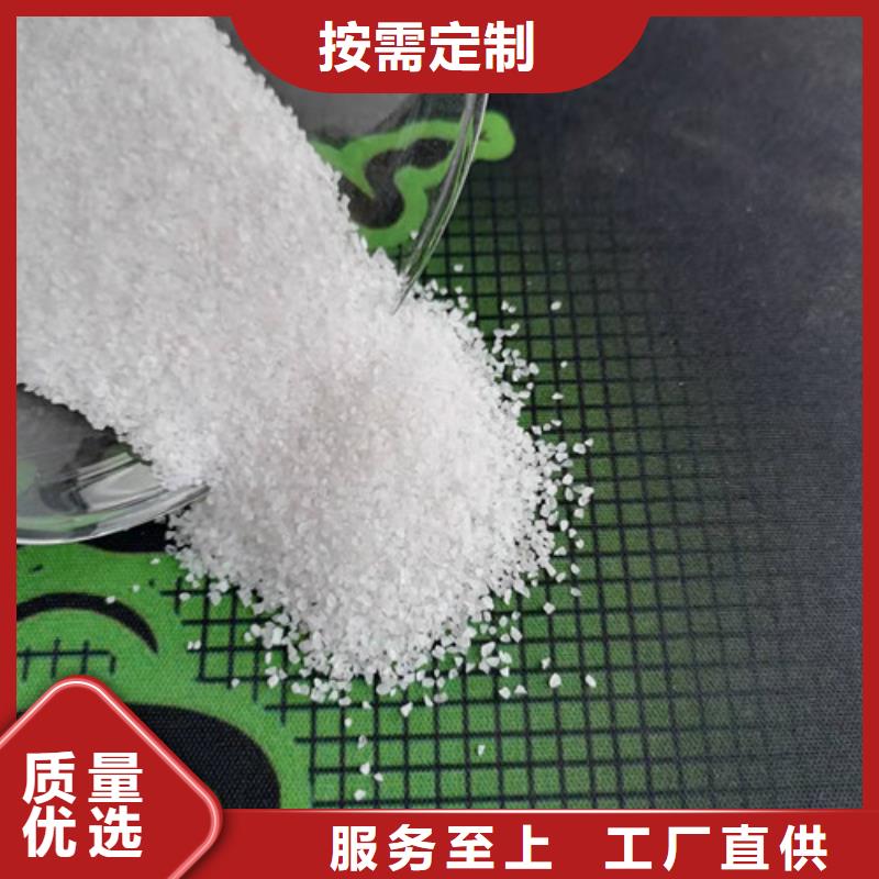 石英砂濾料_【pam陽離子】經(jīng)銷商