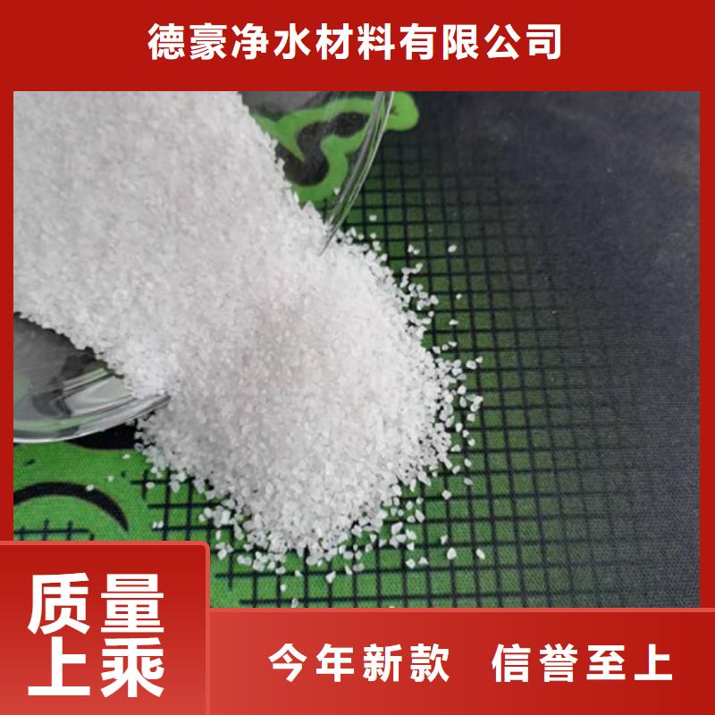 石英砂濾料柱狀活性炭型號全價格低