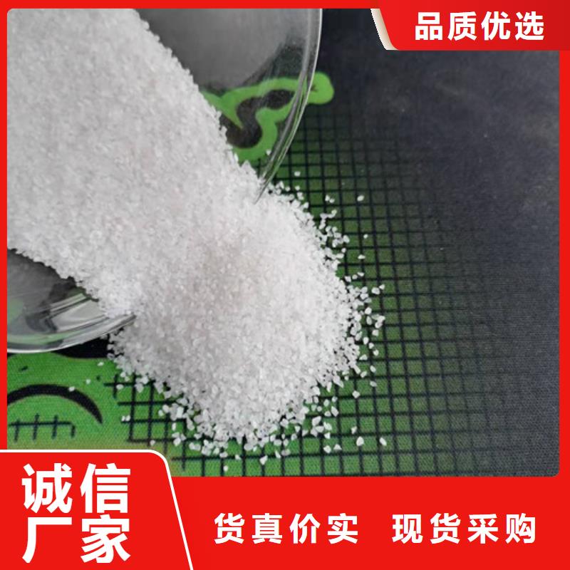 石英砂濾料凈水pac來圖定制量大從優(yōu)