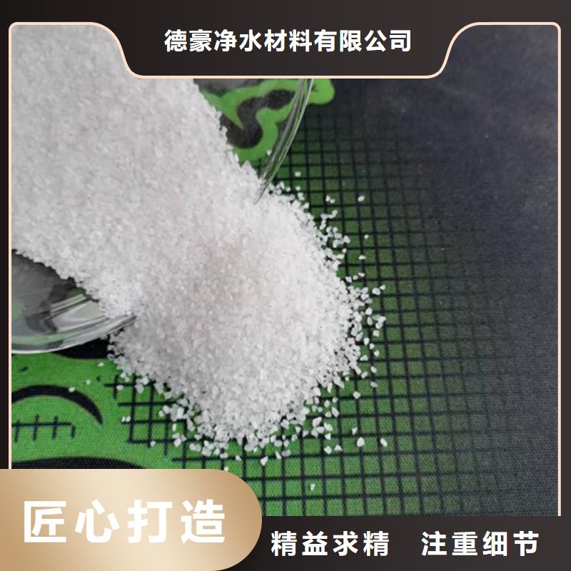 石英砂濾料活性炭廠家可零售可批發(fā)