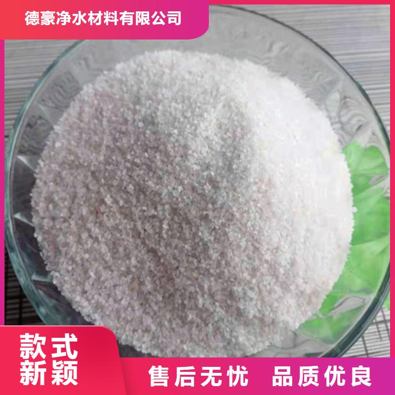 石英砂濾料凈水pac來圖定制量大從優(yōu)