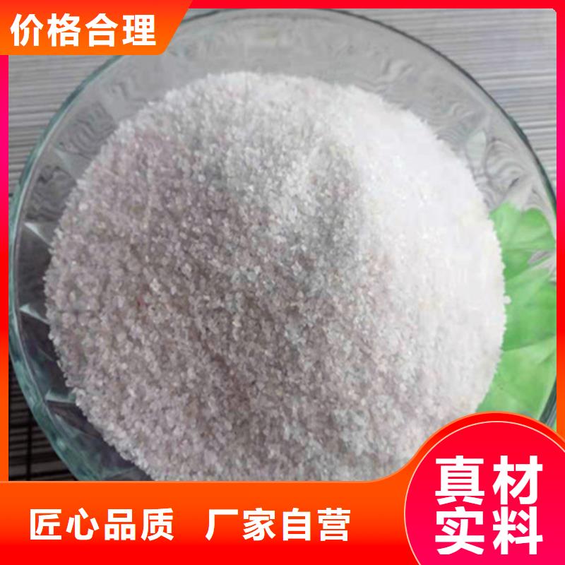 石英砂濾料凈水pac來圖定制量大從優(yōu)