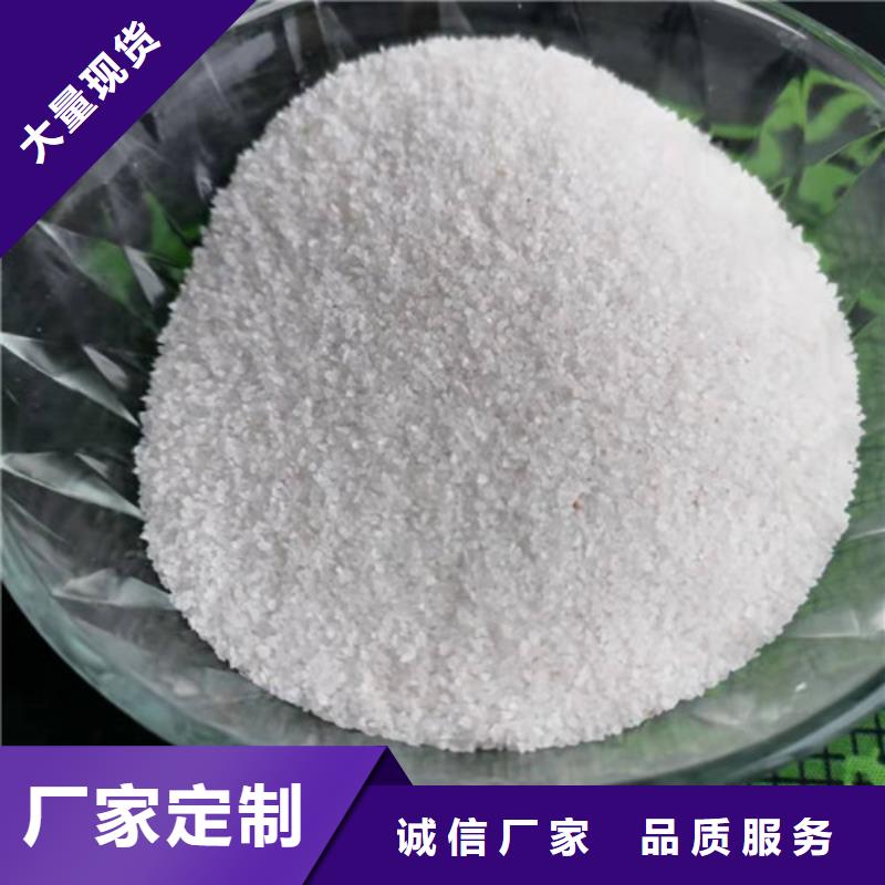 石英砂濾料凈水pac來圖定制量大從優(yōu)