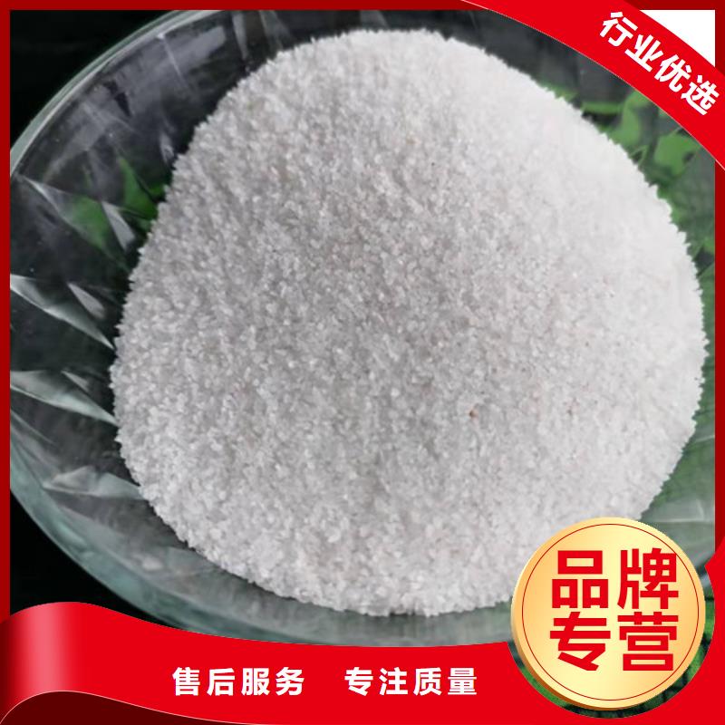 石英砂濾料凈水pac來圖定制量大從優(yōu)