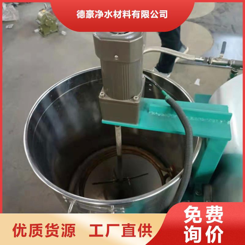 油渣分離機陰離子聚丙烯酰胺真實拍攝品質(zhì)可靠