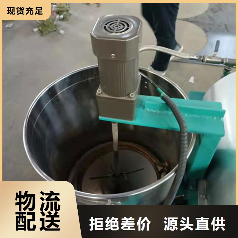 油渣分離機聚丙烯酰胺廠家實力廠商