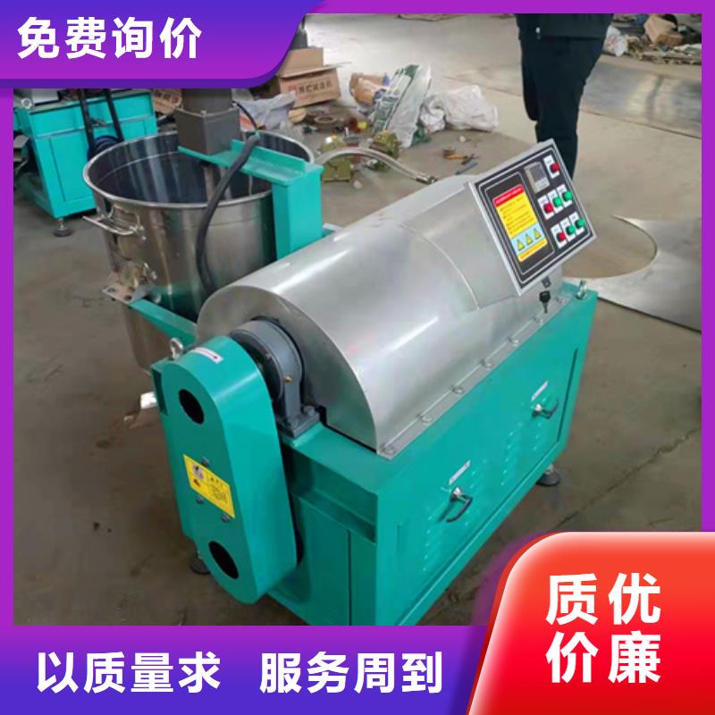 油渣分離機(jī)_氧化鐵脫硫劑廠家直銷(xiāo)省心省錢(qián)