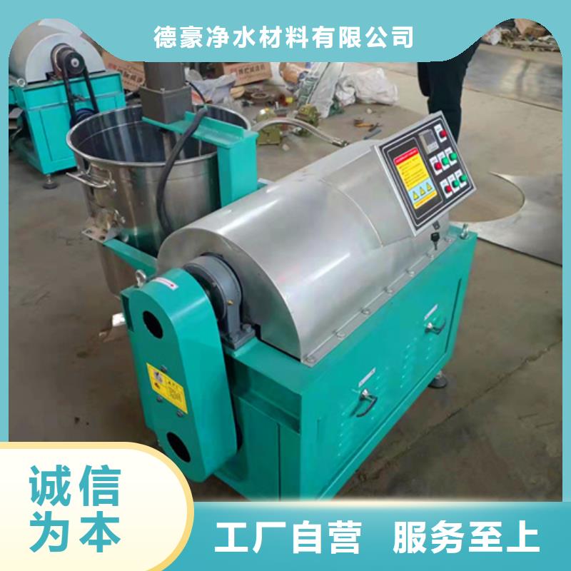 油渣分离机聚丙烯酰胺品质不将就