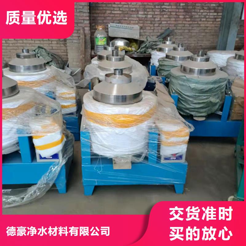 油渣分離機沉淀劑高品質現(xiàn)貨銷售