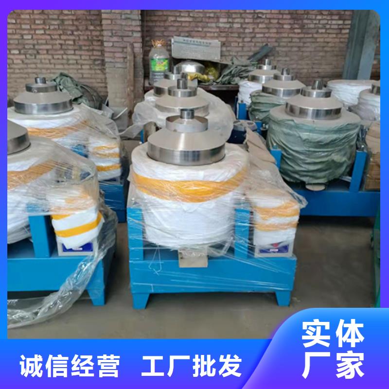 油渣分離機陰離子聚丙烯酰胺現(xiàn)貨銷售