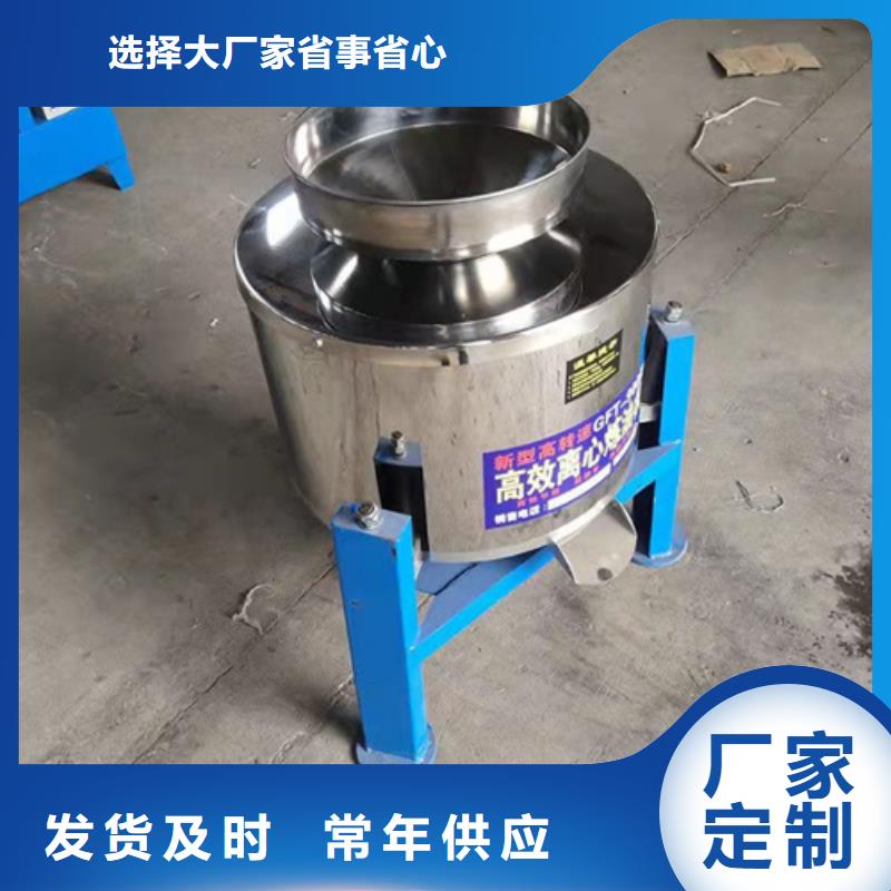 油渣分离机聚丙烯酰胺厂家来图定制量大从优