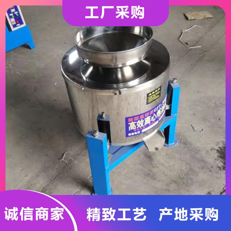 工業(yè)油渣分離機推薦廠商