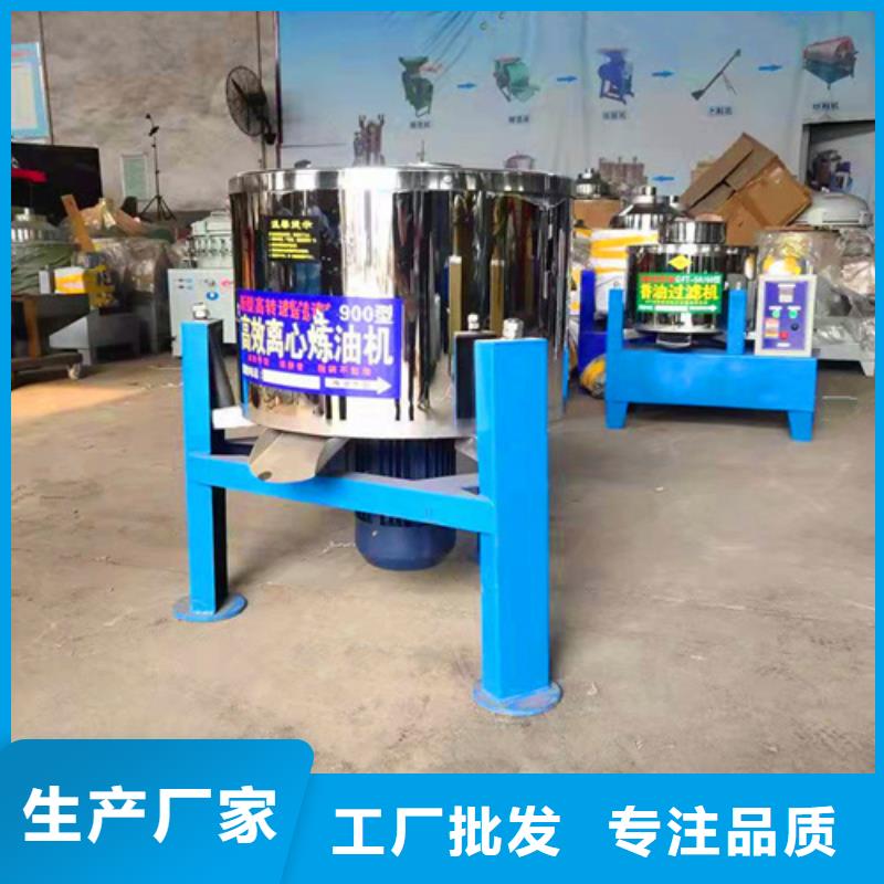 油渣分离机降COD氨氮当地厂家值得信赖