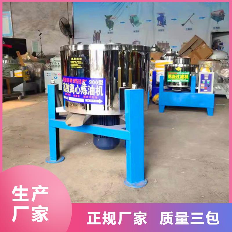 油渣分離機(jī)_聚丙烯酰胺助凝劑資質(zhì)認(rèn)證