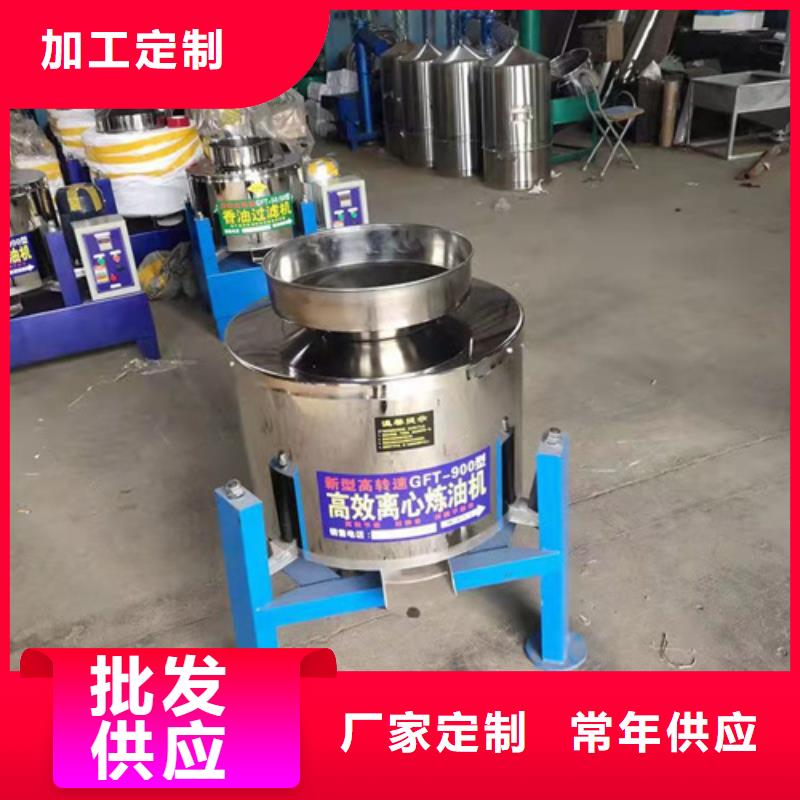 油渣分离机降COD氨氮当地厂家值得信赖