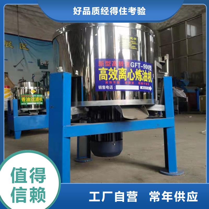 油渣分離機_氧化鐵脫硫劑廠家直銷省心省錢