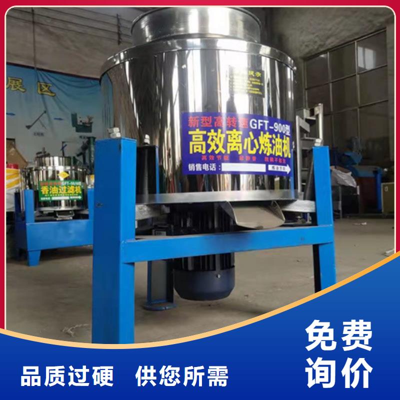 油渣分離機(jī)_活性炭專(zhuān)業(yè)設(shè)計(jì)