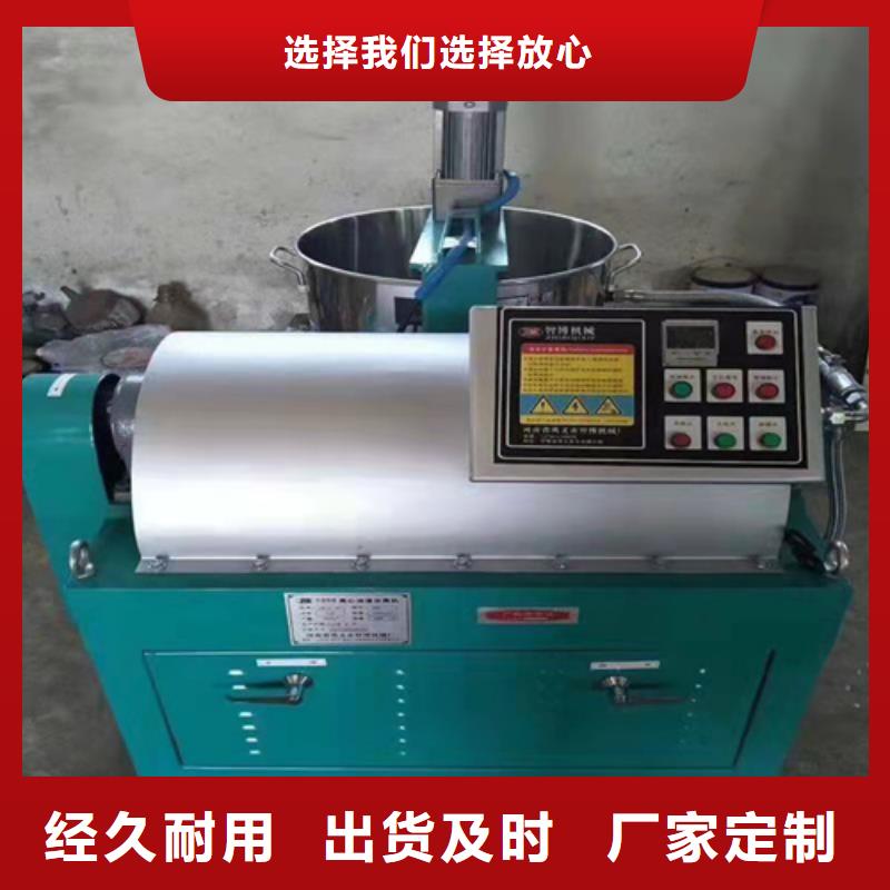 油渣分離機【聚丙烯酰胺】規(guī)格型號全