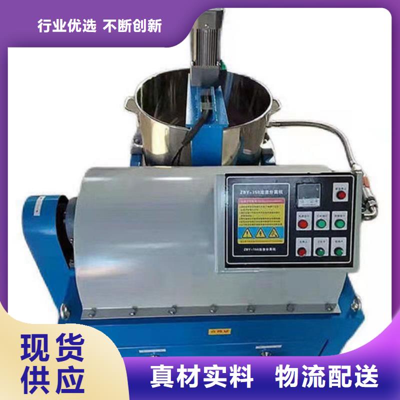 油渣分離機(jī)-無煙煤濾料品質(zhì)可靠