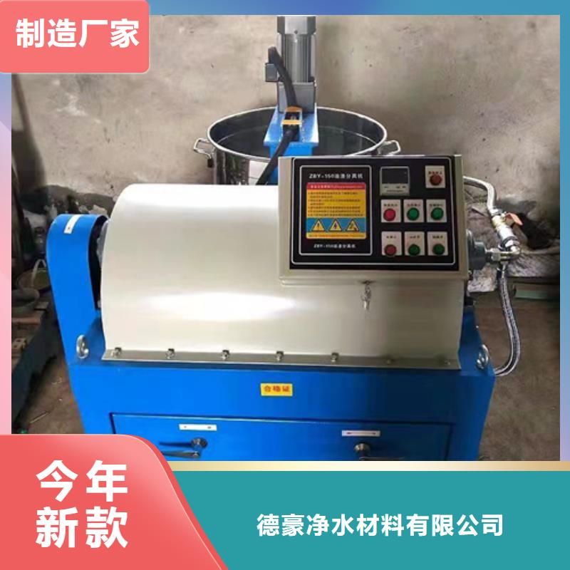 油渣分離機(jī)陰離子聚丙烯酰胺可定制