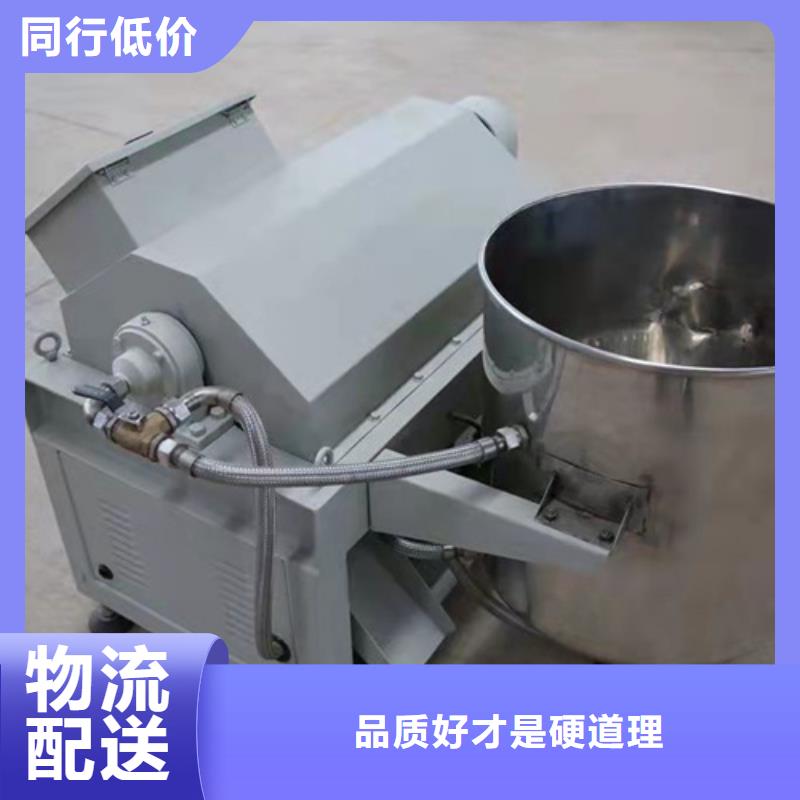 油渣分離機(jī)陰離子聚丙烯酰胺可定制