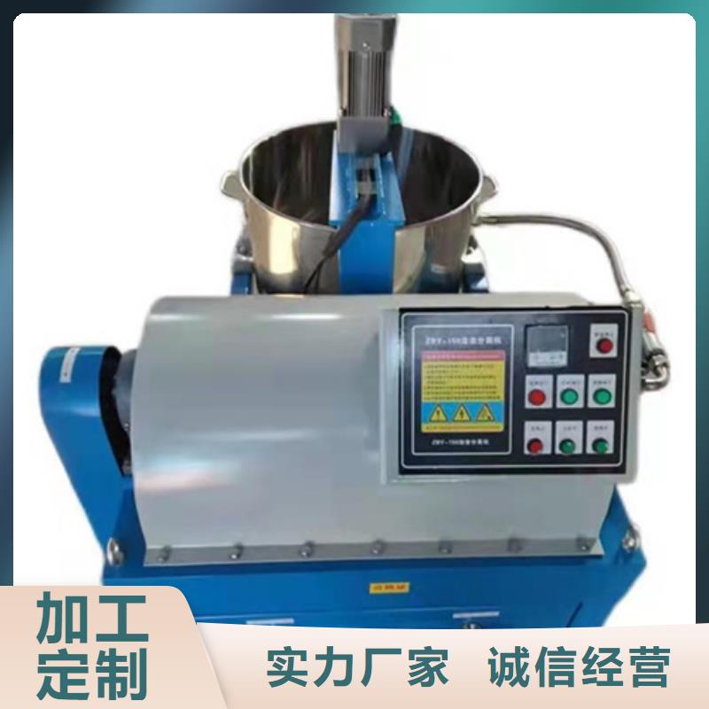 油渣分離機(jī)_石英砂濾料廠家銷售的是誠(chéng)信