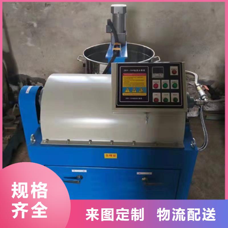 油渣分離機_【聚合硫酸鐵】現(xiàn)貨快速采購