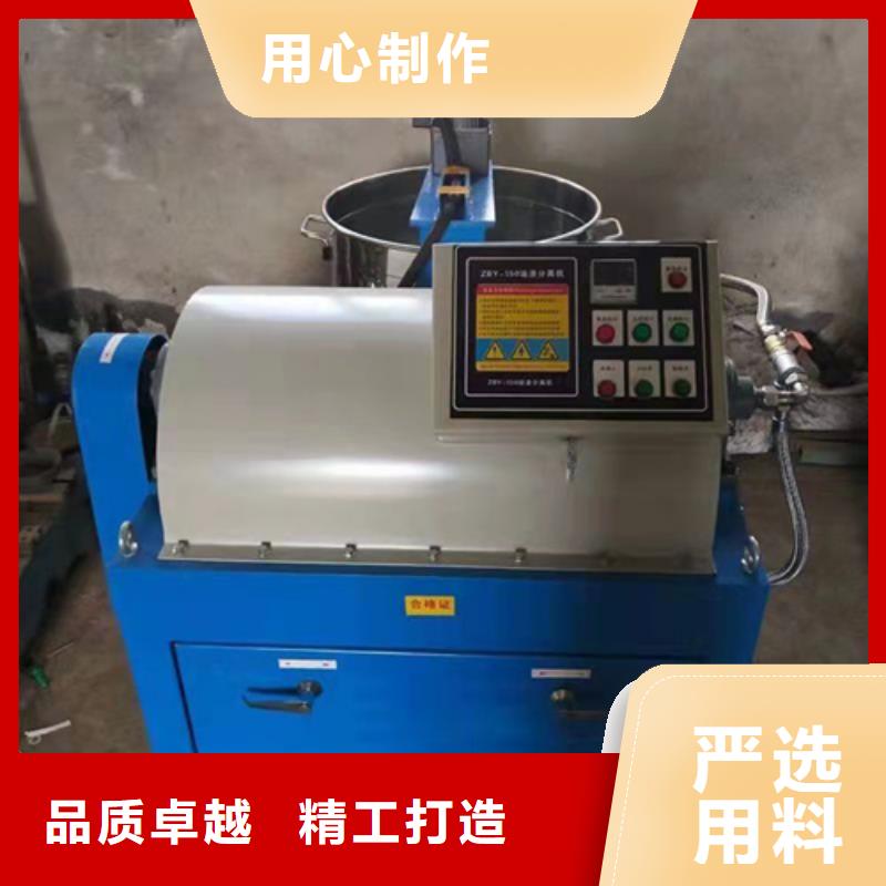 油渣分離機氧化鐵脫硫劑專業(yè)的生產(chǎn)廠家