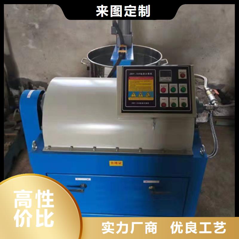 暢銷的臥式油渣分離機(jī)生產(chǎn)廠家