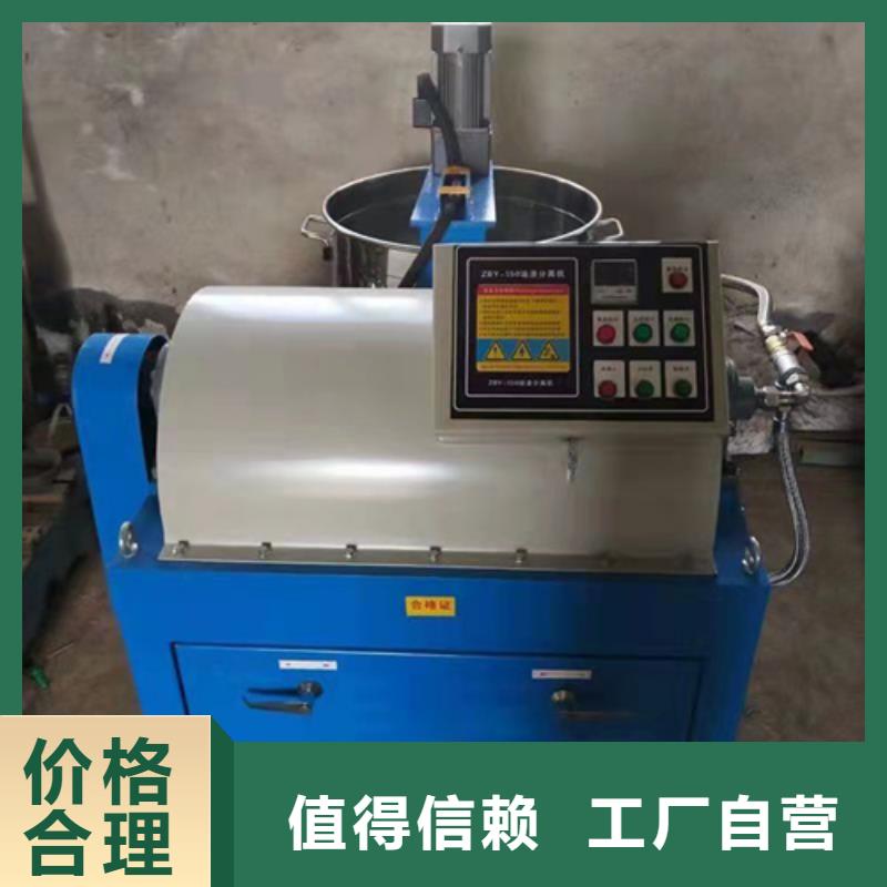 油渣分離機_氧化鐵脫硫劑廠家直銷省心省錢
