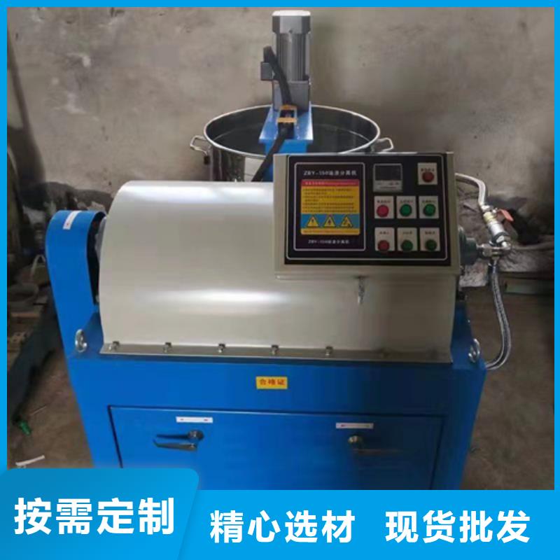 山東有現(xiàn)貨的全自動(dòng)油渣分離機(jī)視頻批發(fā)商