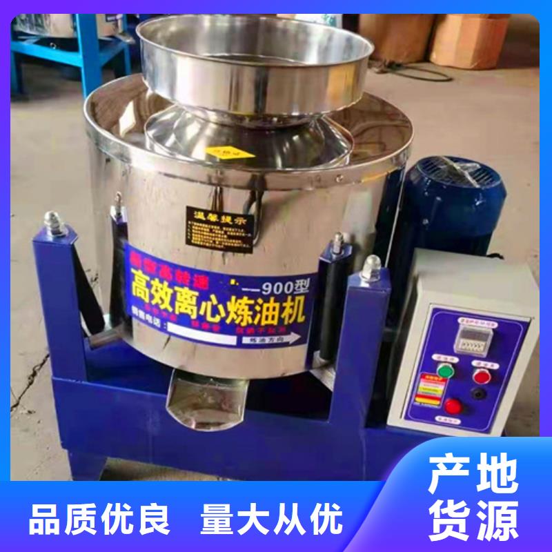 油渣分離機(jī)_氧化鐵脫硫劑廠家直銷(xiāo)省心省錢(qián)
