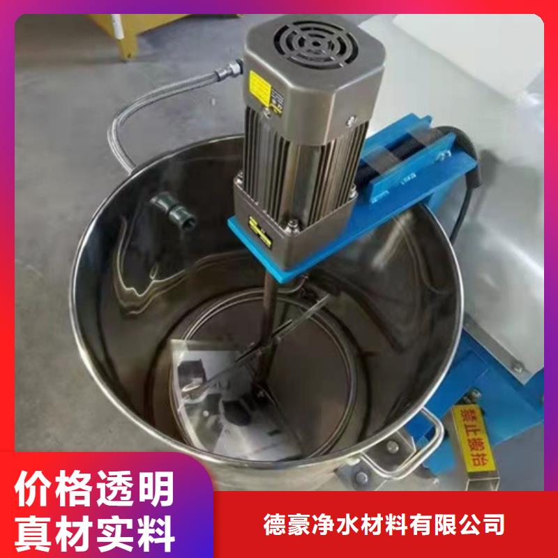 油渣分離機聚丙烯酰胺廠家實力廠商