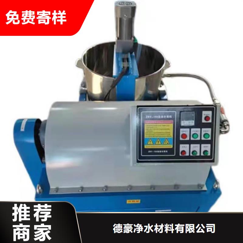 油渣分離機-pam聚丙烯酰胺品牌企業(yè)